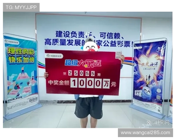 大乐透新春开奖喜讯：好运连连过大年